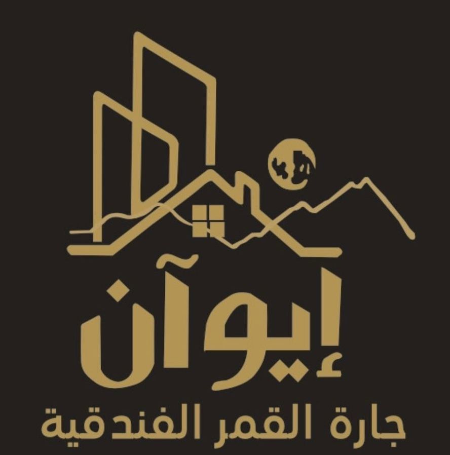 ايوان